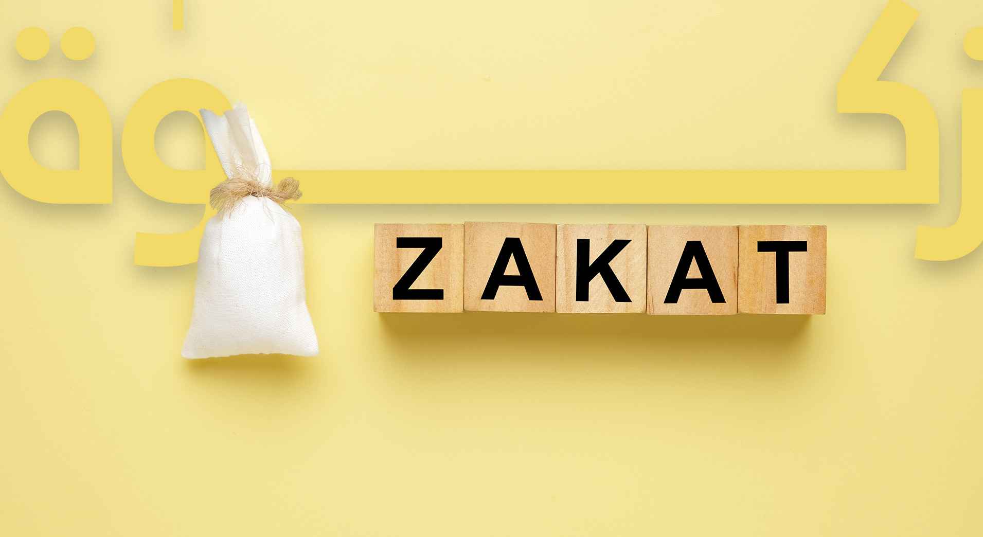 Zakat Image